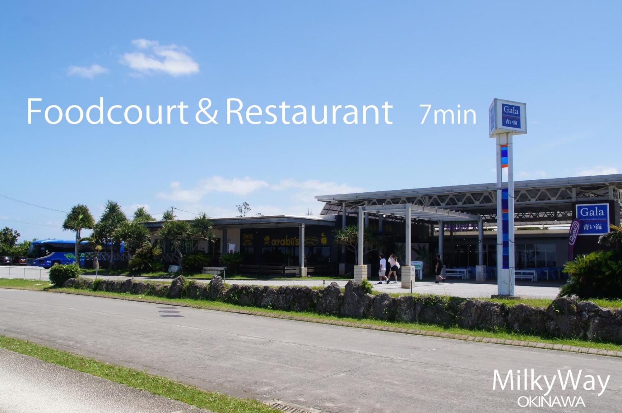 Okinawa Milky Way Villa โยมิตัน ภายนอก รูปภาพ